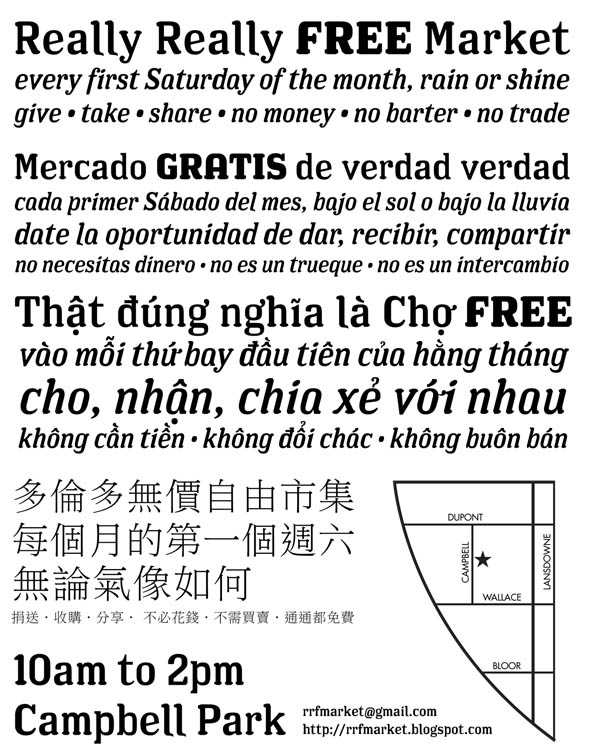 Really Really Free Market Poster